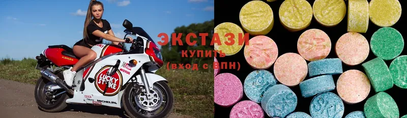 Ecstasy mix  Менделеевск 