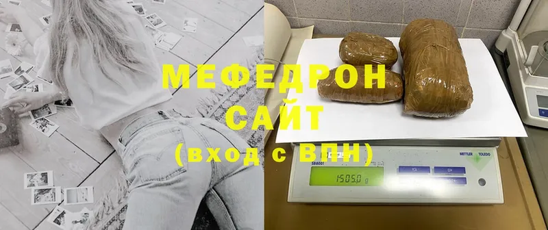 omg онион  продажа наркотиков  Менделеевск  МЕФ mephedrone 